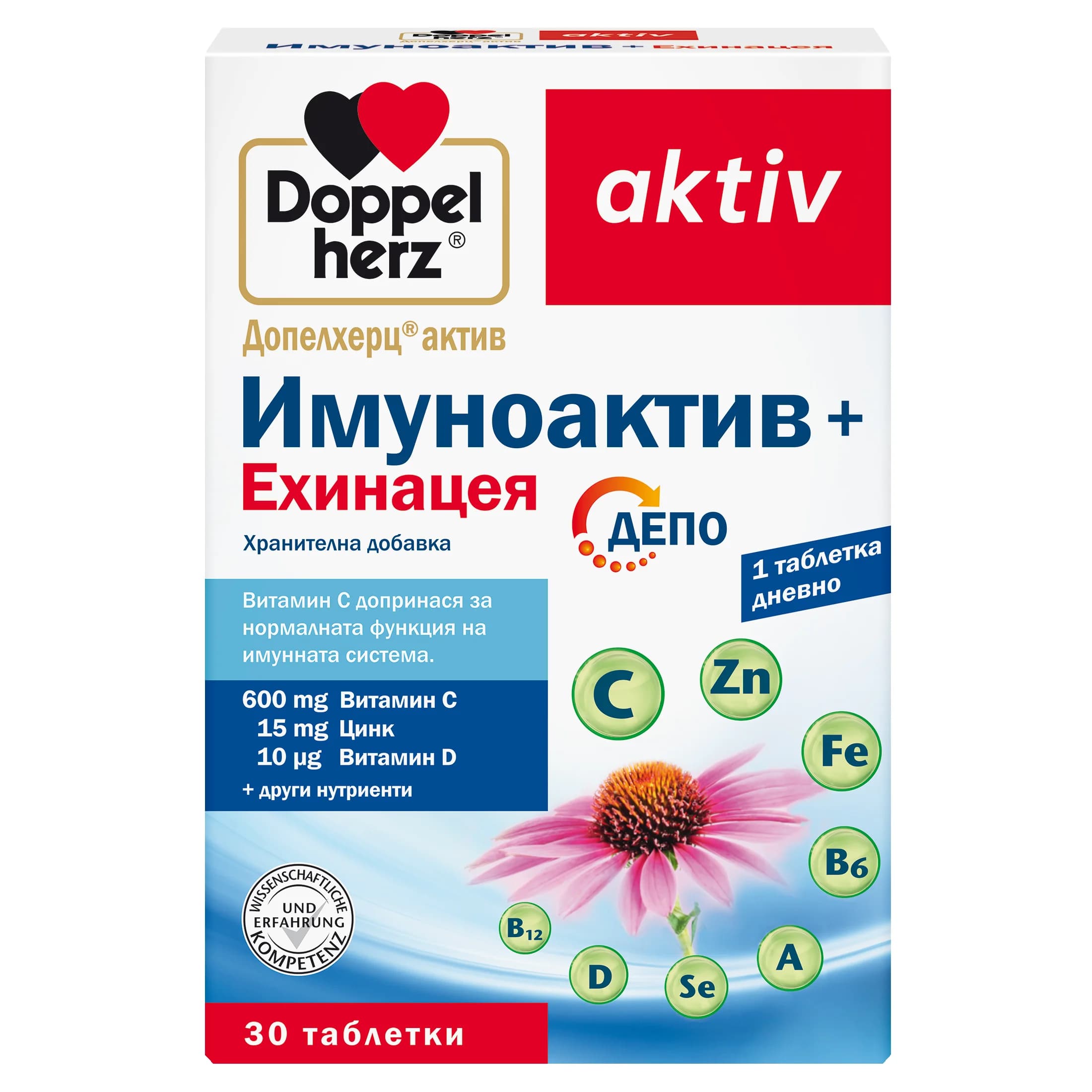 ДОПЕЛХЕРЦ АКТИВ ИМУНОАКТИВ + ЕХИНАЦЕЯ ТАБЛ. Х 30БР