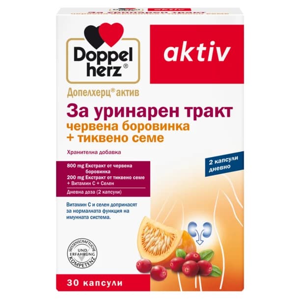 ДОПЕЛХЕРЦ АКТИВ ЗА УРИНАРЕН ТРАКТ КАПС. Х 30БР