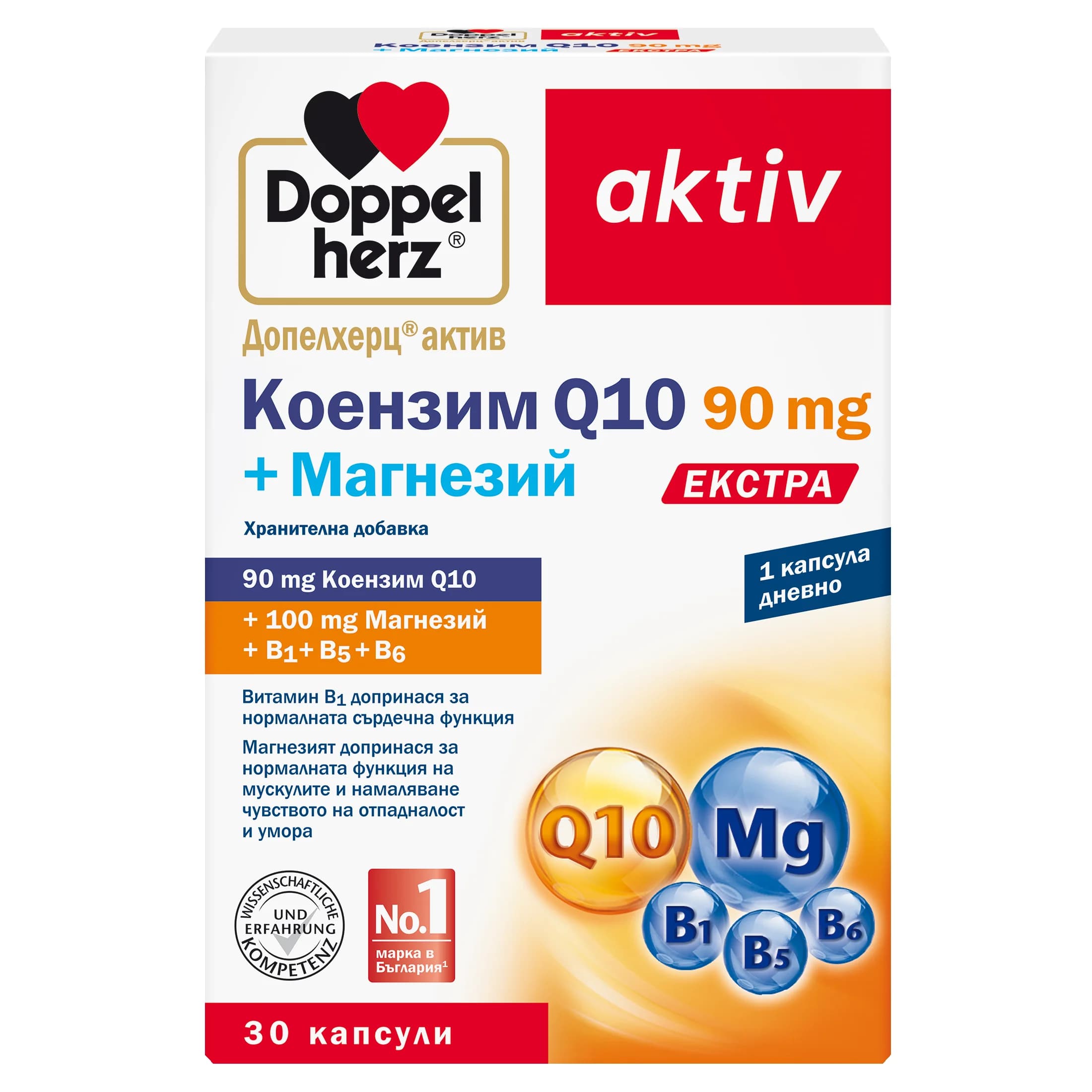 ДОПЕЛХЕРЦ АКТИВ КОЕНЗИМ Q10 90МГ + МАГНЕЗИЙ Х 30БР