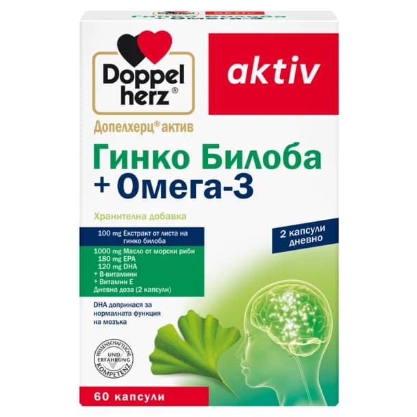 ДОПЕЛХЕРЦ АКТИВ ОМЕГА 3 + ГИНКОБИЛОБА КАПС х 60БР