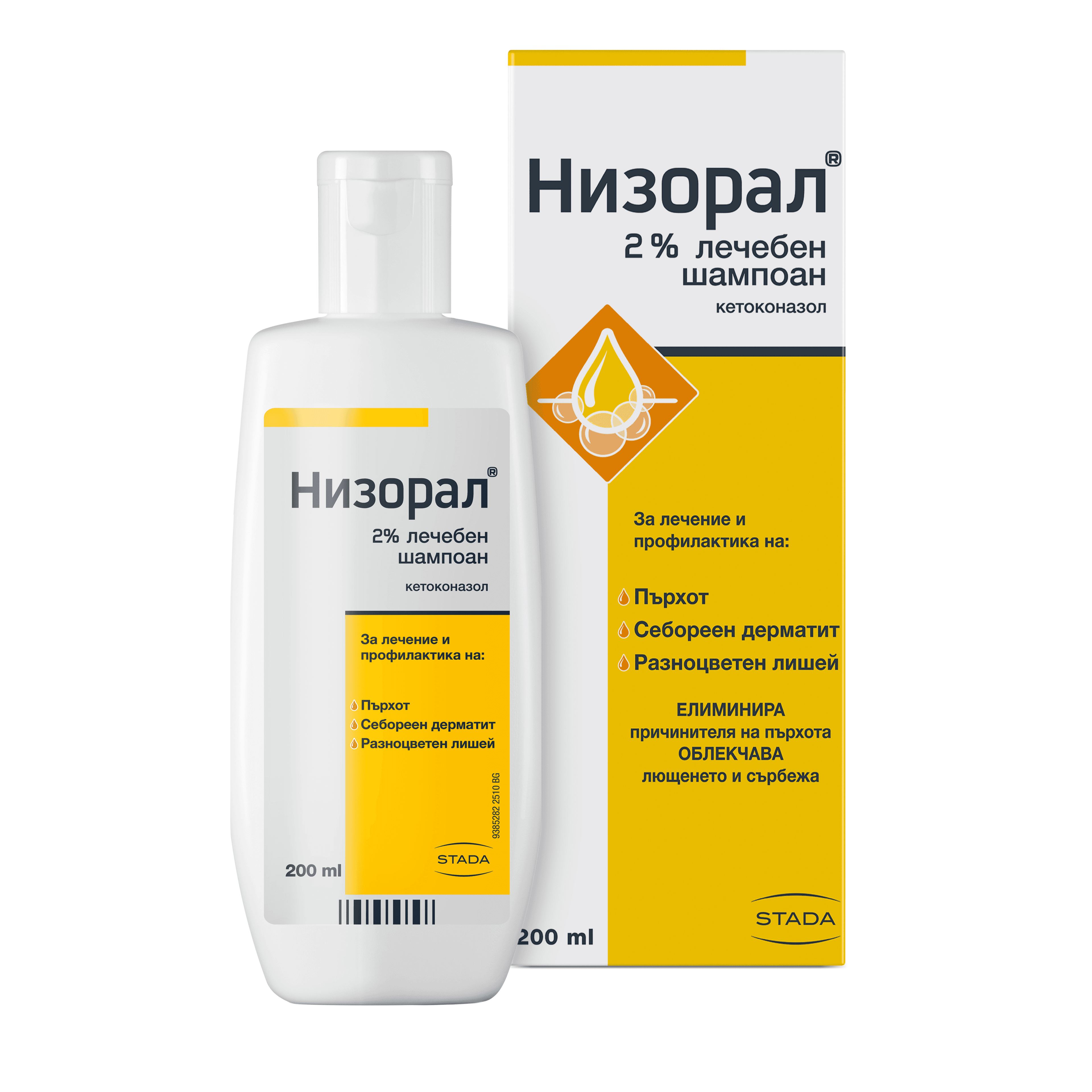 НИЗОРАЛ 2% ШАМПОАН ЛЕЧЕБЕН 200МЛ 
