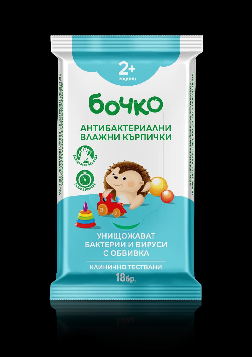 БОЧКО КЪРПИ АНТИБАКТЕРИАЛНИ X18БР