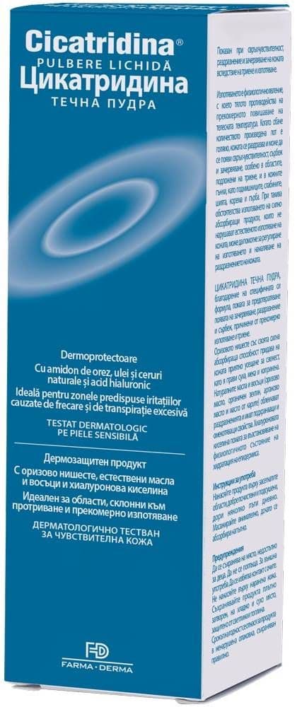 ЦИКАТРИДИНА ТЕЧНА ПУДРА 120МЛ